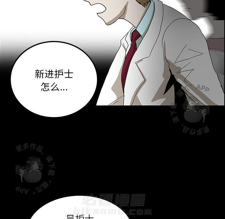 第23话 2323