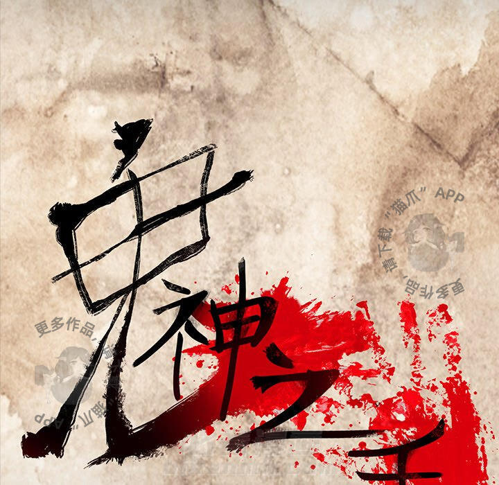 第23话 2330