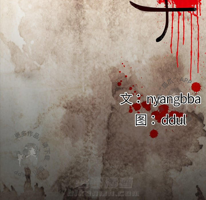 第23话 2331