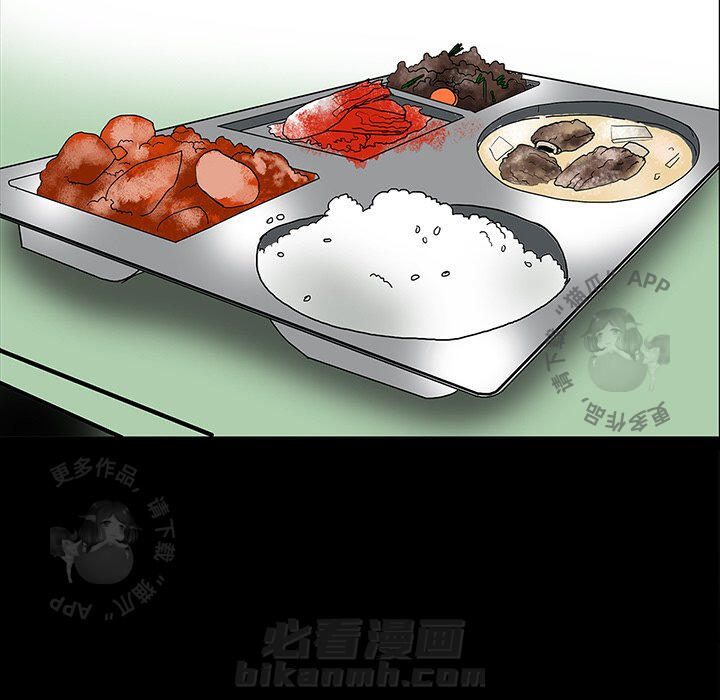 第23话 2334