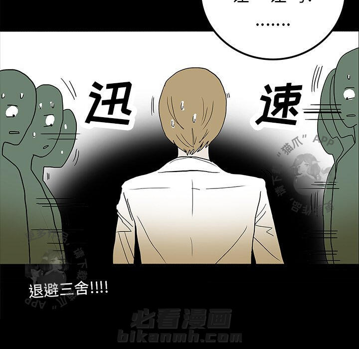 第23话 234