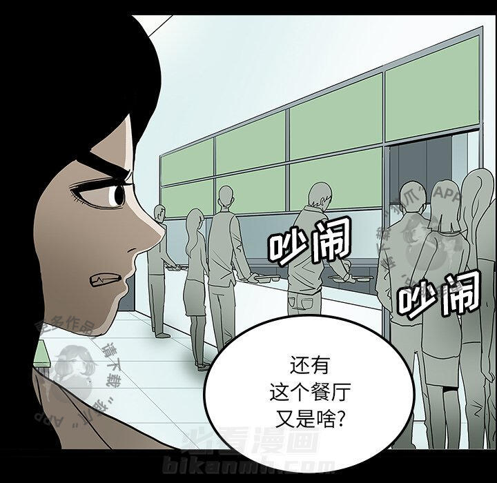 第23话 2341