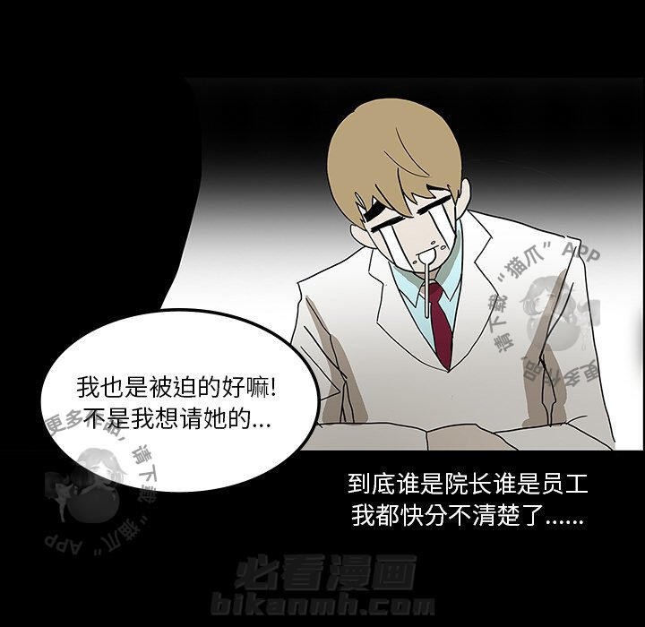 第23话 2342