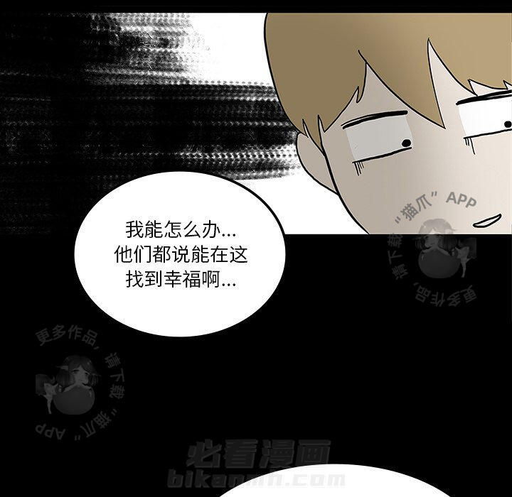 第23话 2344