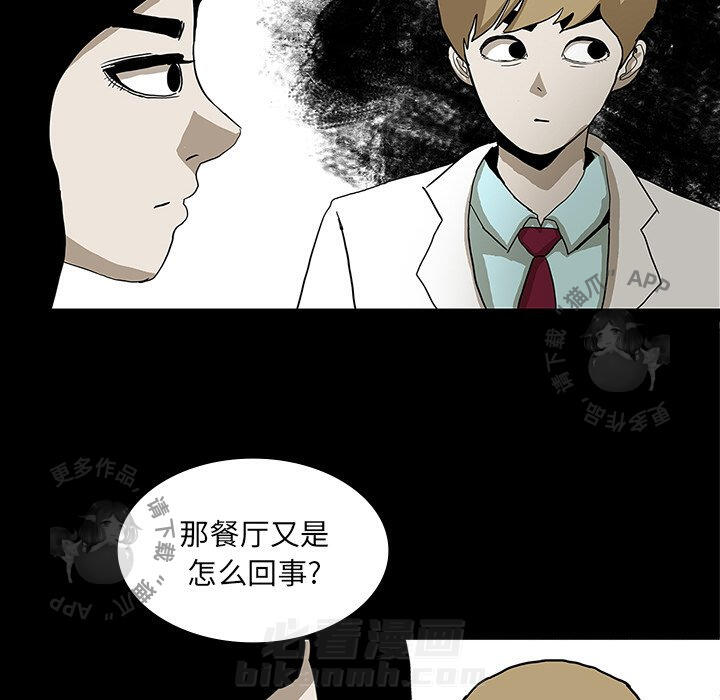 第23话 2347
