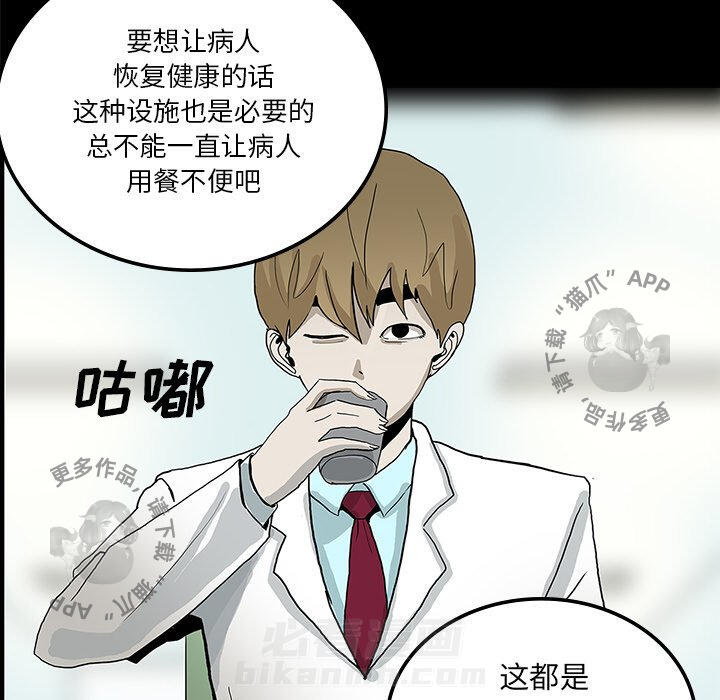 第23话 2349