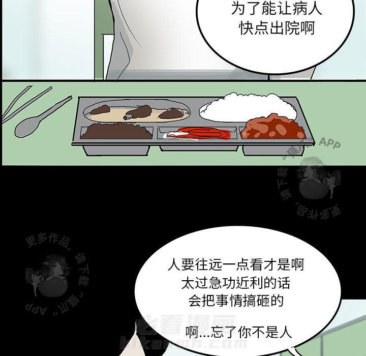 第23话 2350