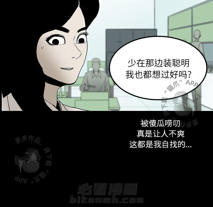 第23话 2352