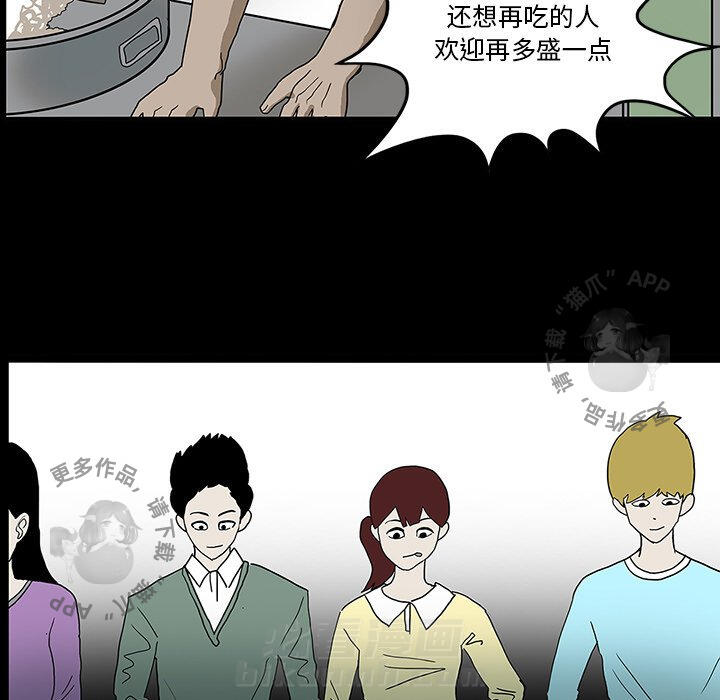 第23话 2354