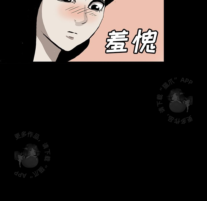 第23话 2360
