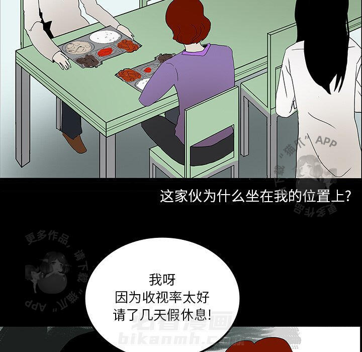 第23话 2365