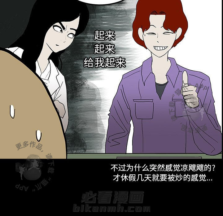 第23话 2366