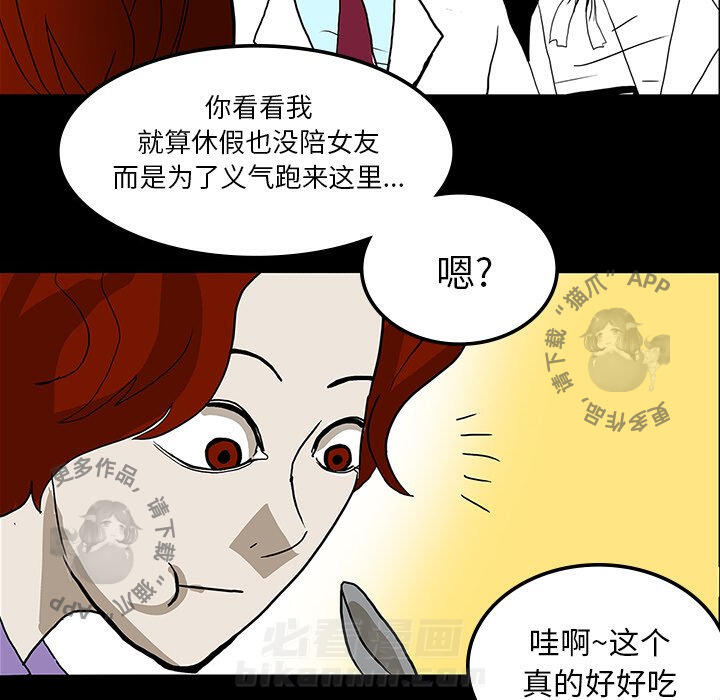 第23话 2368