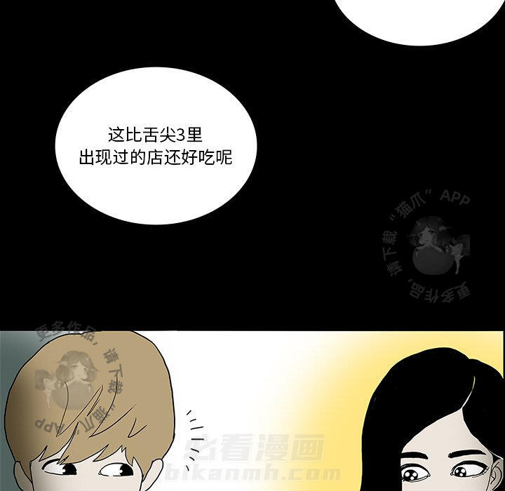 第23话 2369