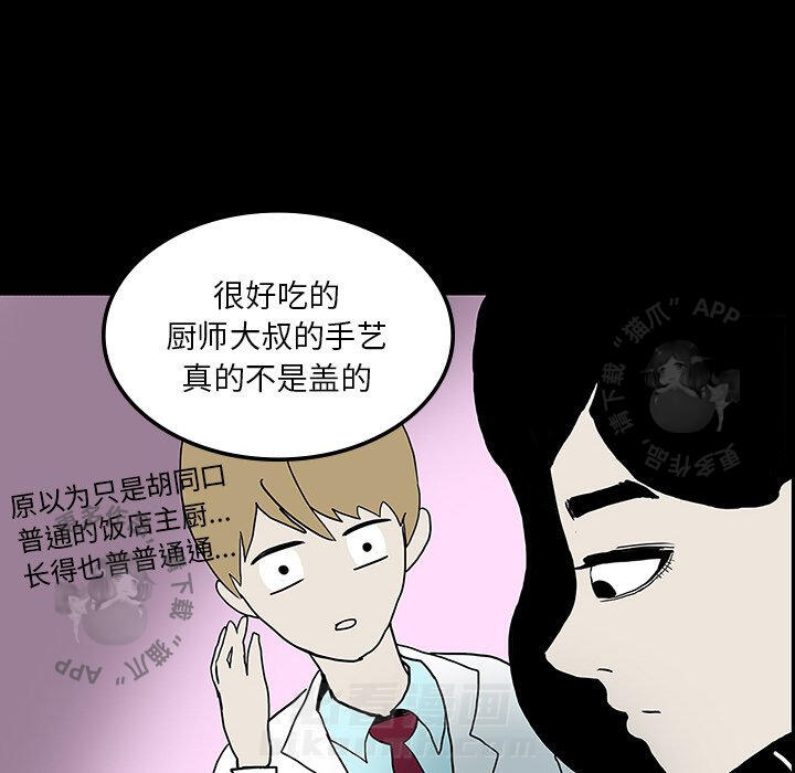 第23话 2375
