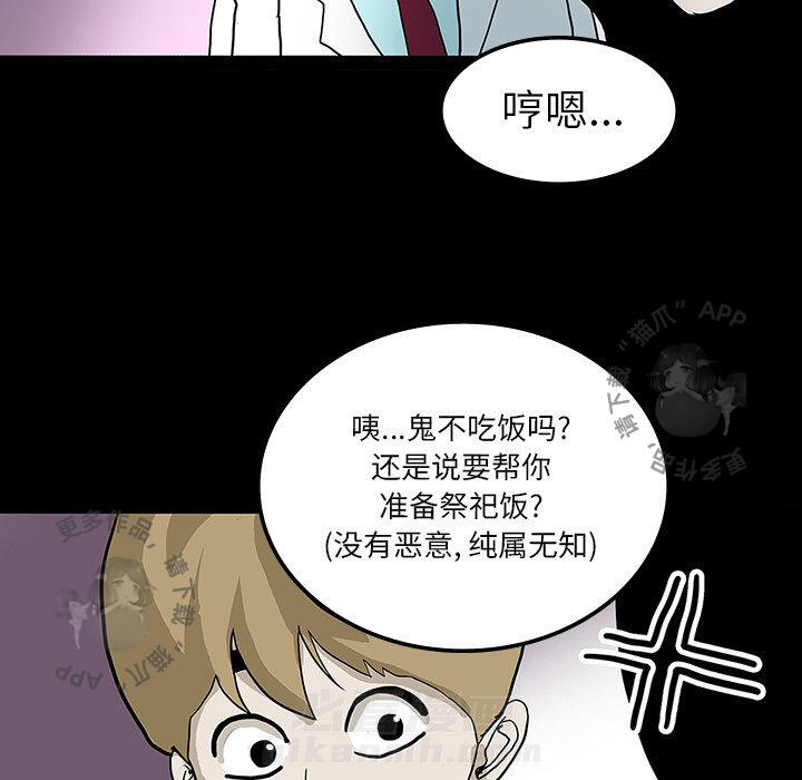 第23话 2376