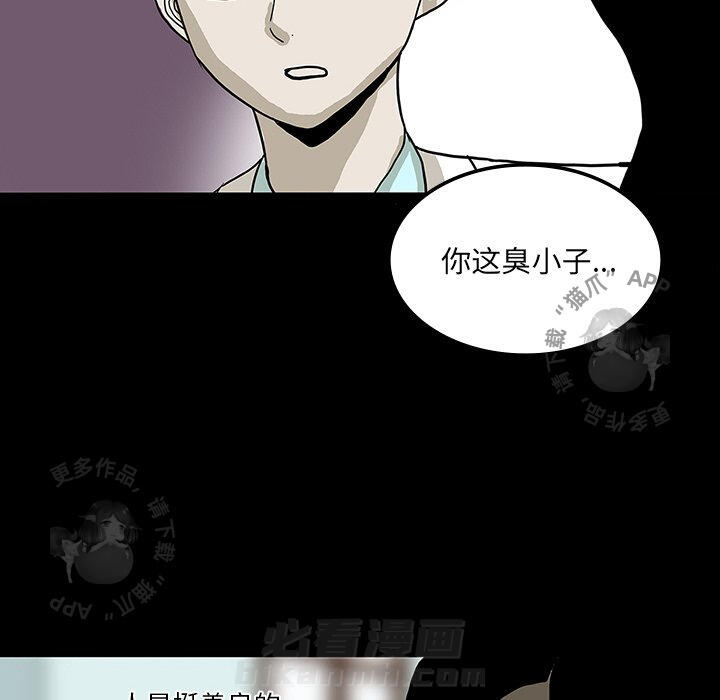 第23话 2377