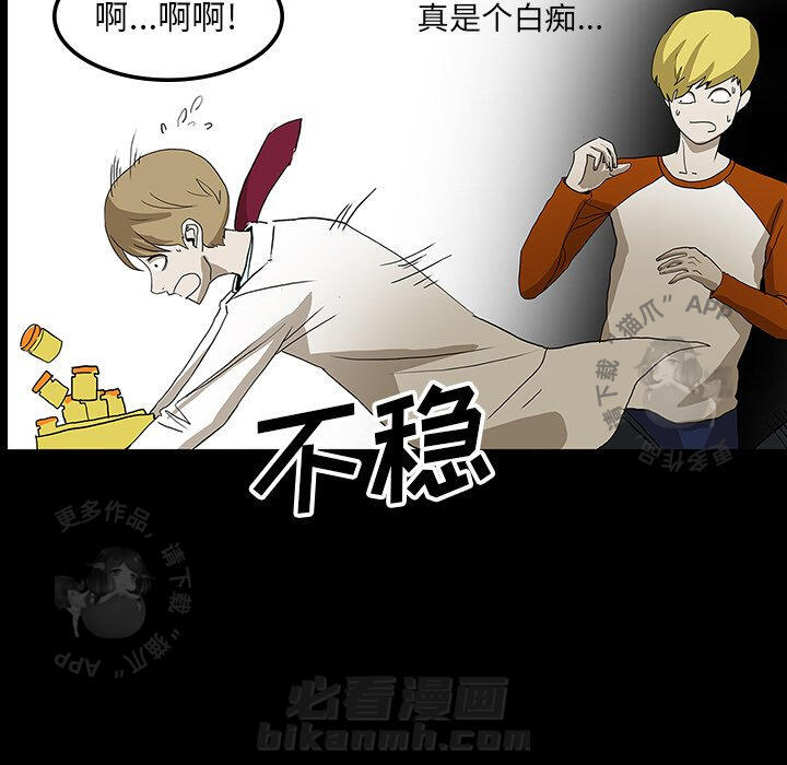 第23话 238