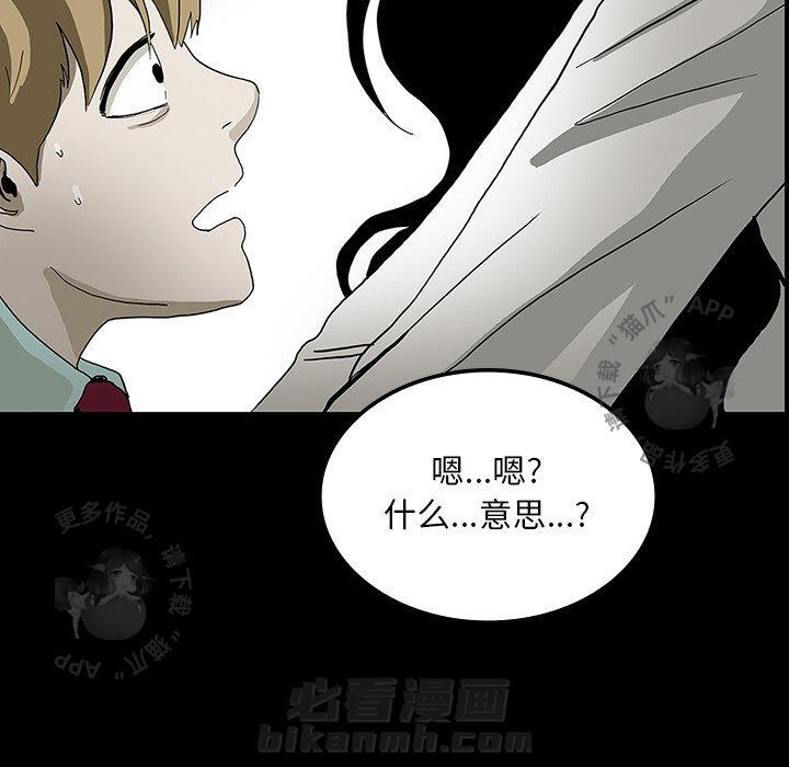第23话 2382