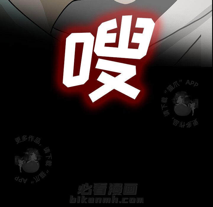第23话 2385