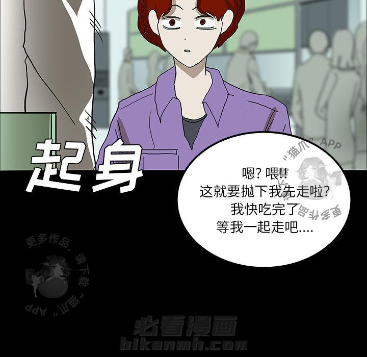 第23话 2388