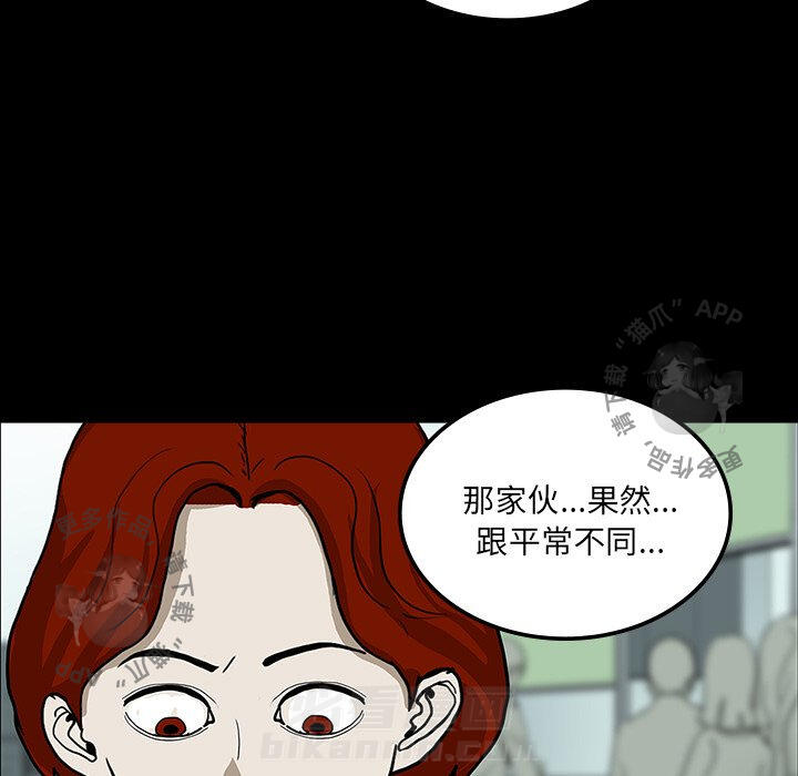第23话 2390