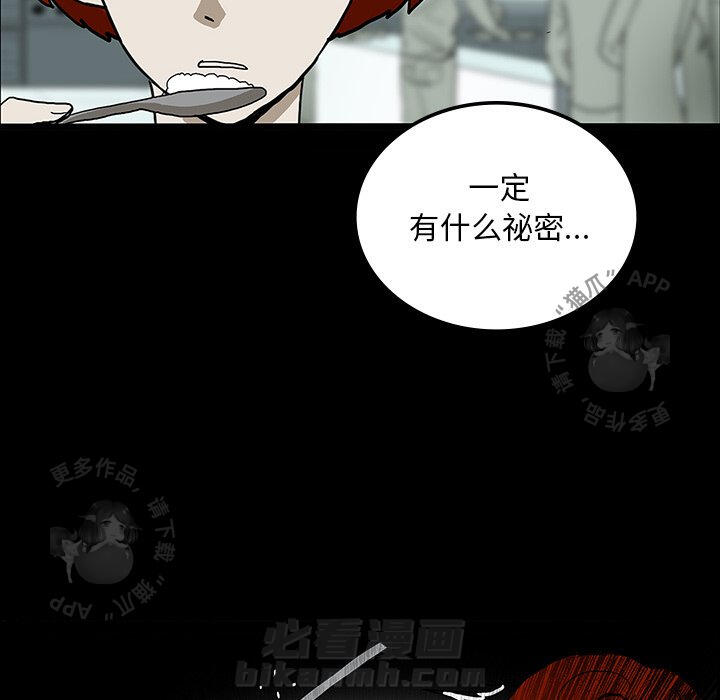 第23话 2391