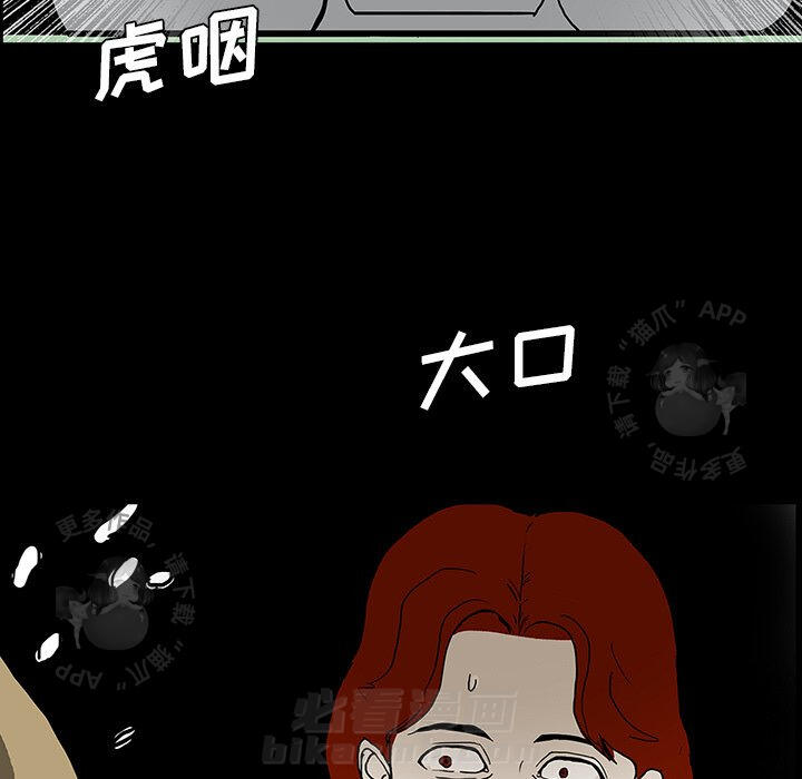第23话 2398