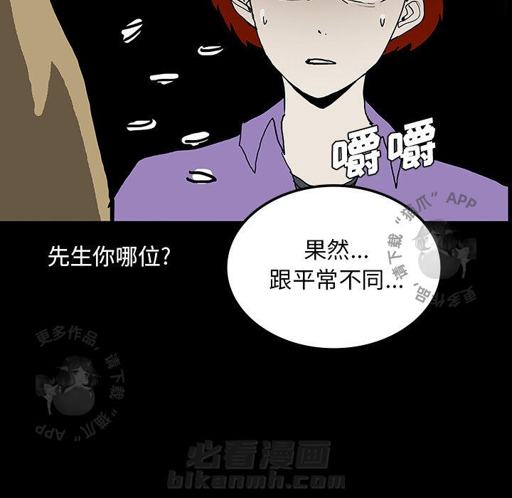 第23话 2399