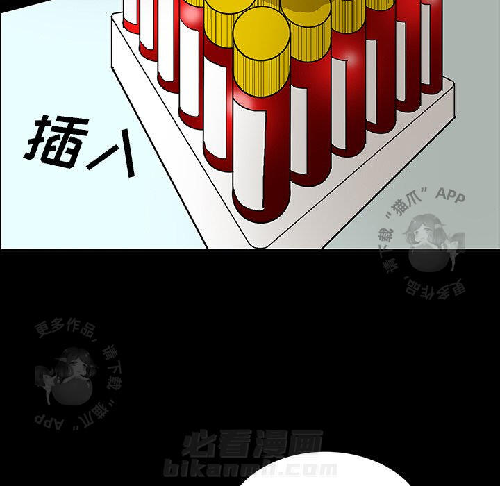 第22话 22100