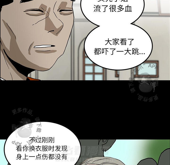 第22话 2237