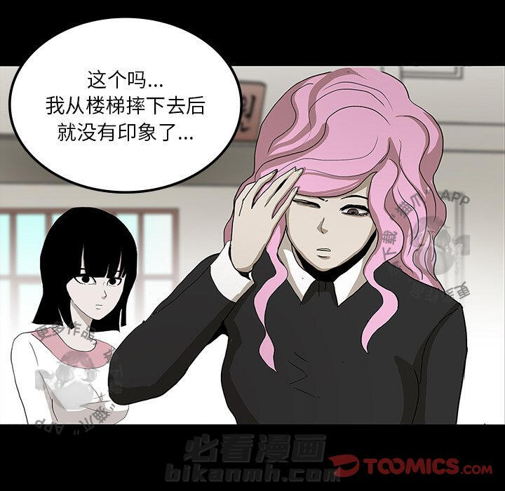 第22话 2239
