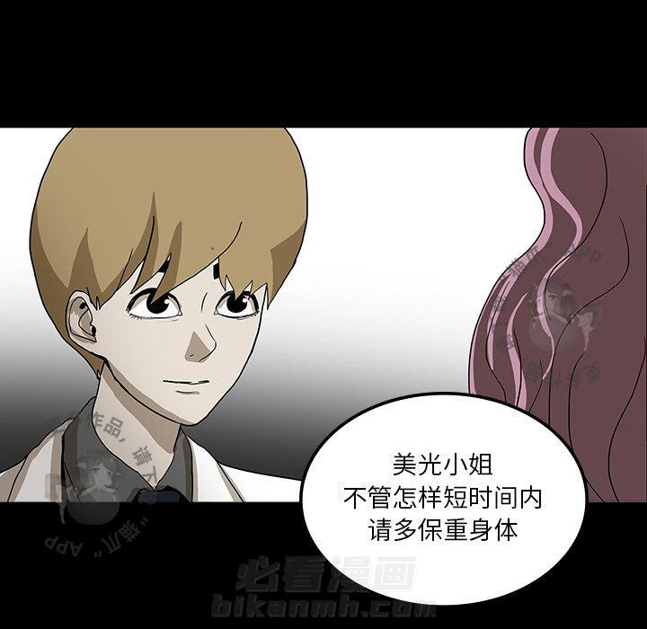 第22话 2243