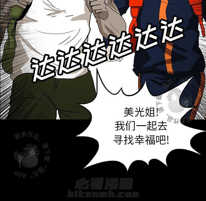 第22话 2254