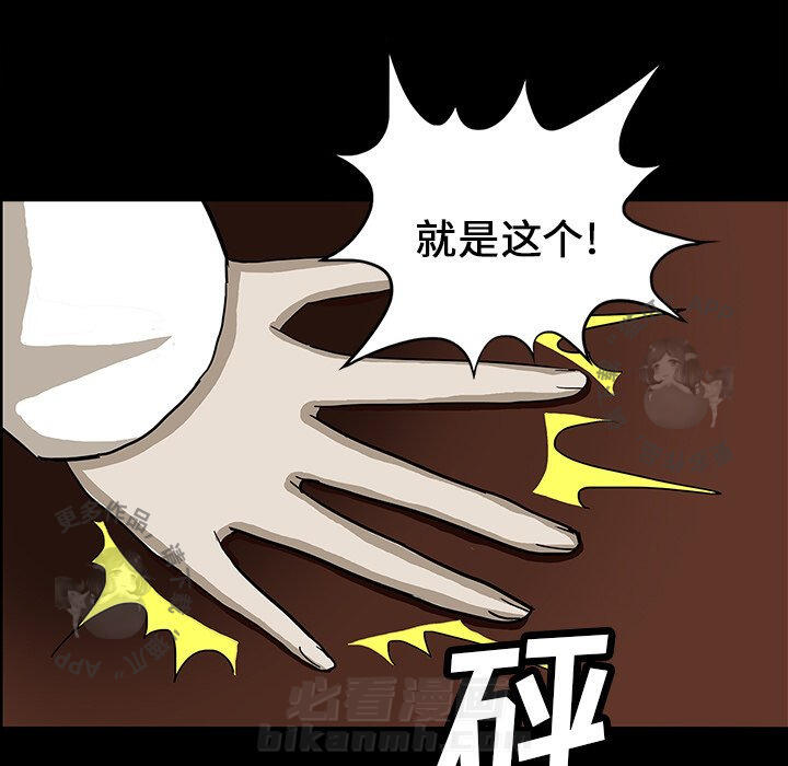 第22话 2258
