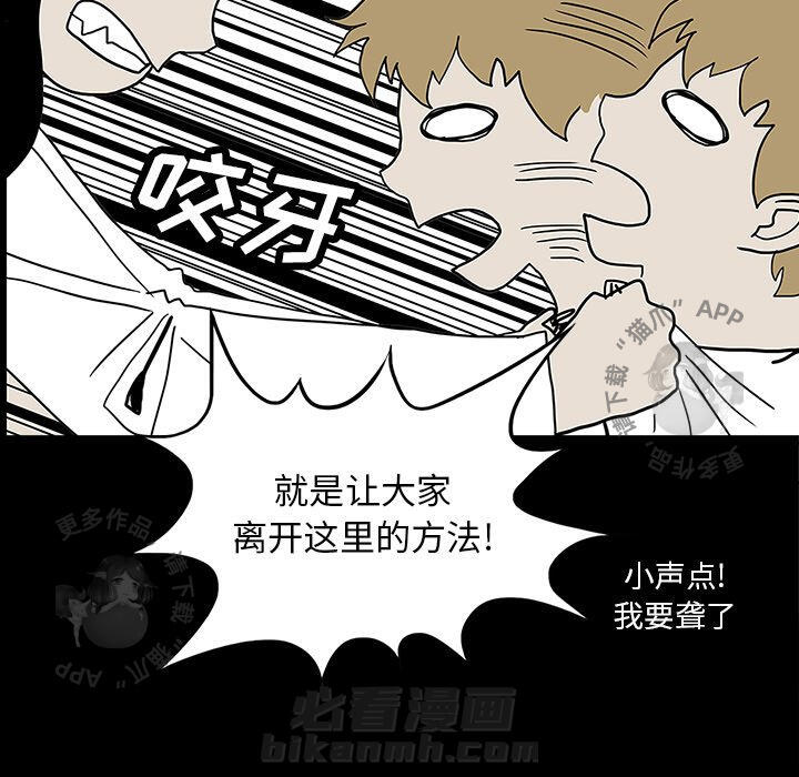第22话 2263