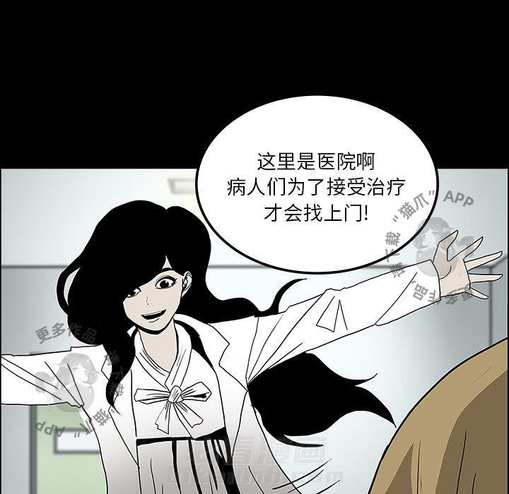 第22话 2267