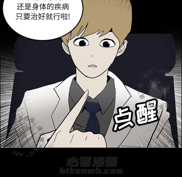 第22话 2270
