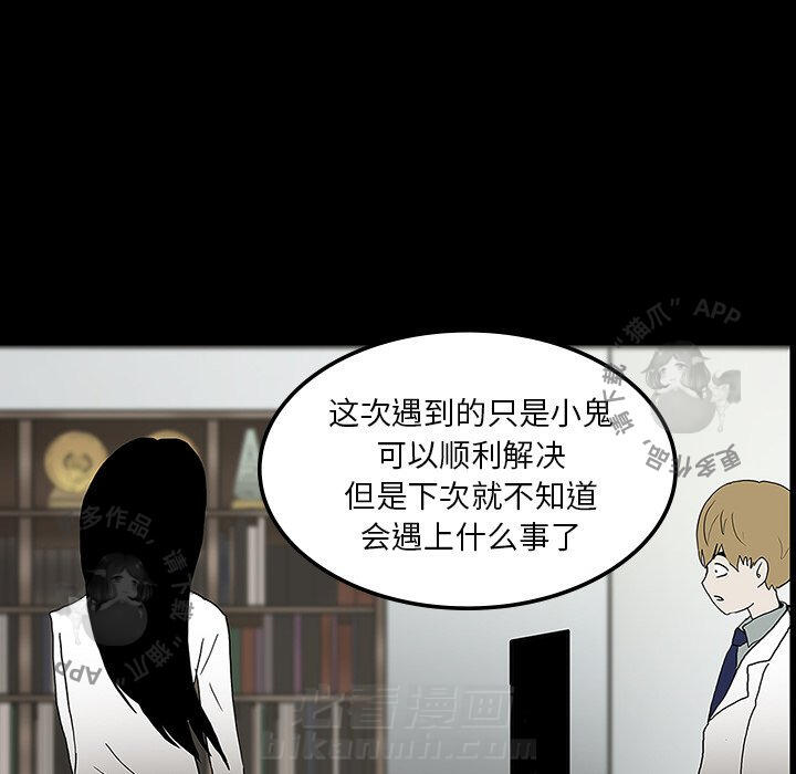 第22话 2271