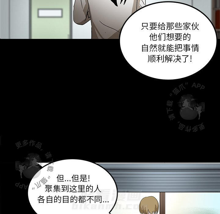 第22话 2273