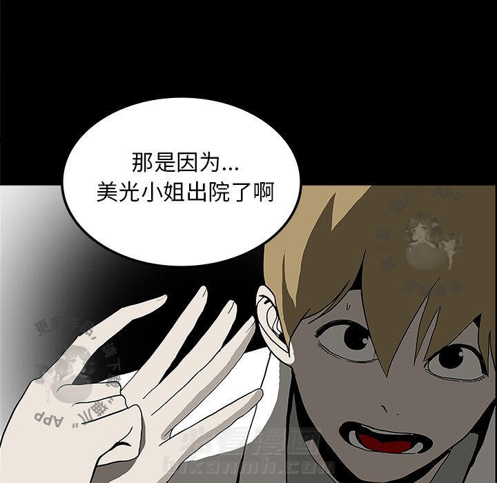 第22话 2278