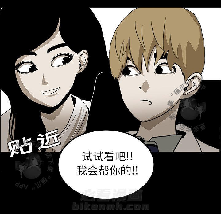 第22话 2283