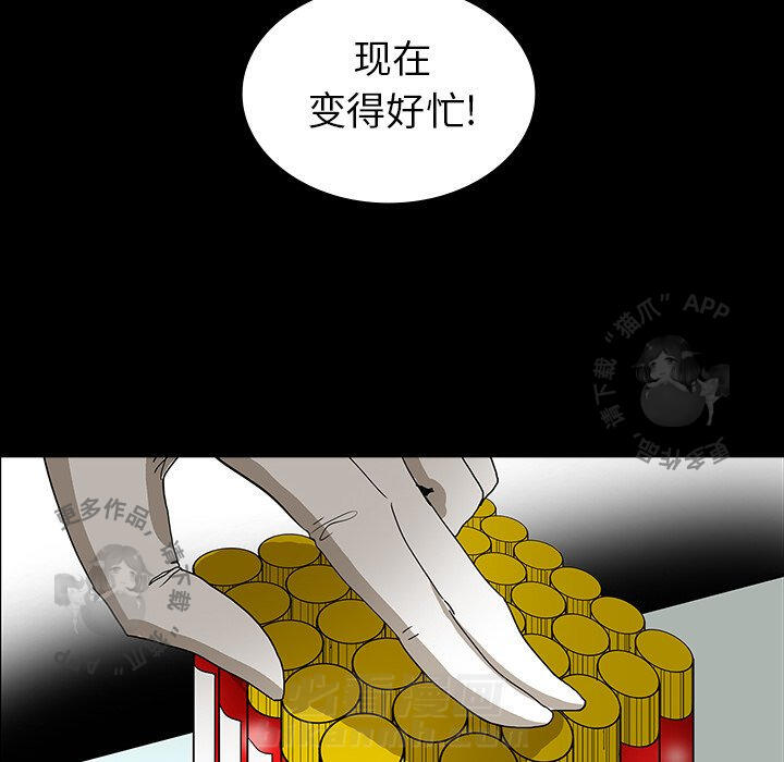 第22话 2299