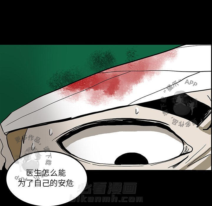 第21话 21115