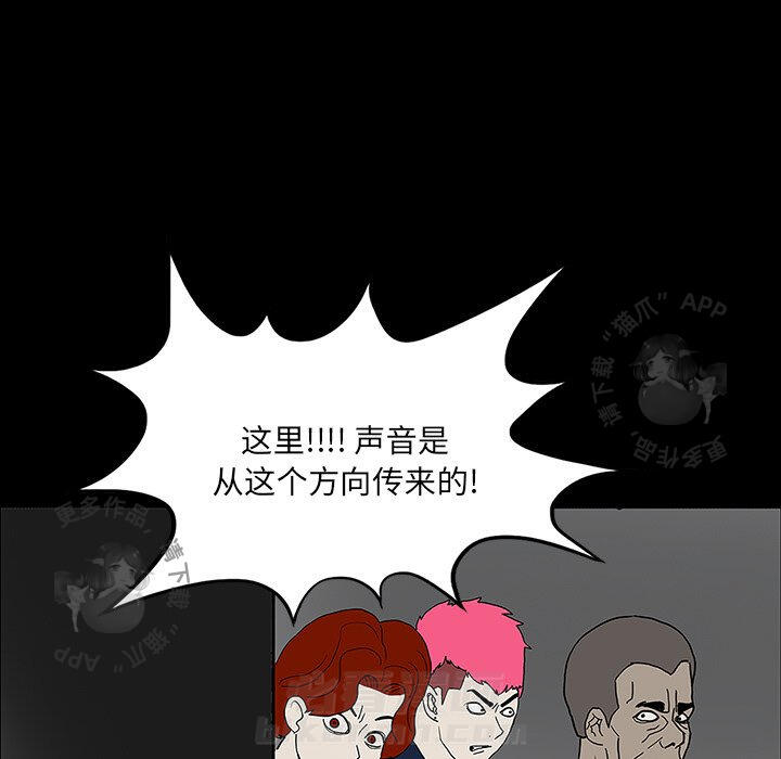 第21话 2120