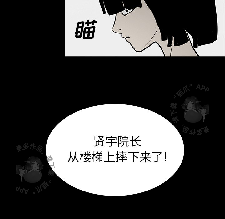 第21话 2127