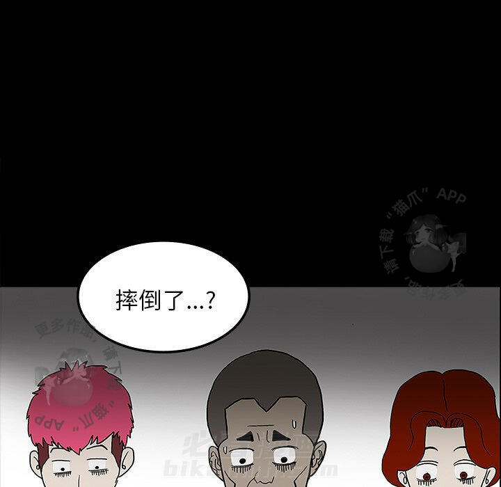 第21话 2128