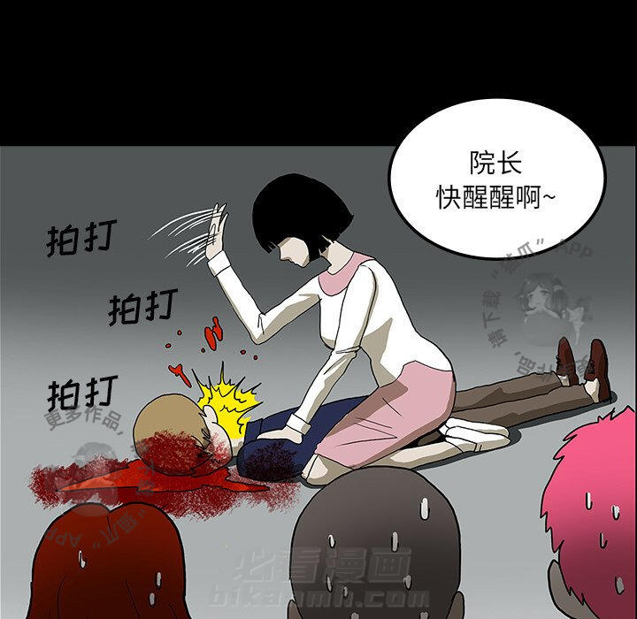 第21话 2132