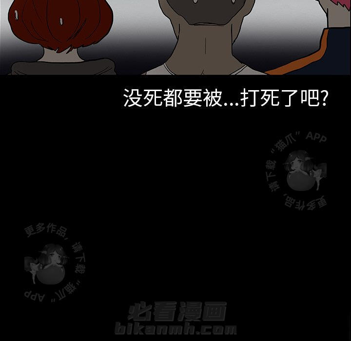 第21话 2133