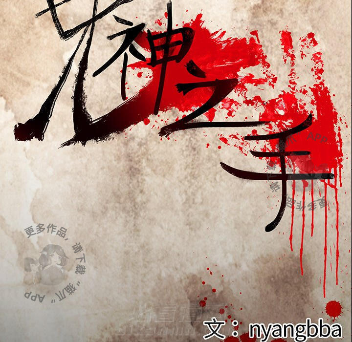 第21话 2135